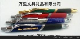 萬(wàn)里制筆金屬筆代理加盟指南 攜手浩瀚國(guó)際開(kāi)拓辦公文教市場(chǎng)