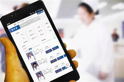 智慧哈爾濱 '十二朵云'托起未來之城，遠程健康管理服務先行